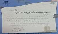 معرفی انجمن خیریه مرکز آموزشی درمانی قلب و عروق فرشچیان،به عنوان موسسه خیریه درمانی برتر در استان  