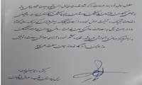 تبریک  نوروزی رئیس بیمارستان  