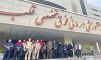 گرامیداشت روز زمین پاک 