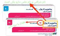 تاثیر شکل و بسته بندی ظاهری دارو بر نوع و کیفیت آن