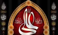 بیمارستان قلب و عروق فرشچیان در سوز شهادت امام علی (ع) به سوگ نشست.