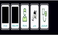 گپ و گفتی با مدیریت به بهانه استقرار سوت زنی در مرکز 