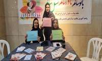  عملکرد واحد آموزش سلامت بیمارستان قلب فرشچیان به مناسبت هفته سلامت بانوان 