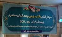 معجزه ایی که به همت تلاشی جمعی رقم خورد.