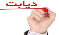  دیابت و قلب از پیشگیری تا مدیریت (قسمت اول )