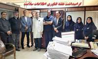 حضور مسوولین بیمارستان در واحد فناوری اطلاعات سلامت به مناسبت روز ملی HIT