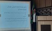 دوره آموزشی آمادگی و پاسخ برای مقابله با بحران های ملی 