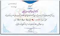موفقیتی درخشان در حوزه مدیریت نیروی انسانی