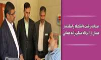 بازدید استاندارمحترم همدان از بیمارستان قلب وعروق فرشچیان 