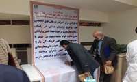 سمينار روز جهانی بهداشت دست در مرکزآموزشی درمانی فوق تخصصی  قلب و عروق فرشچیان