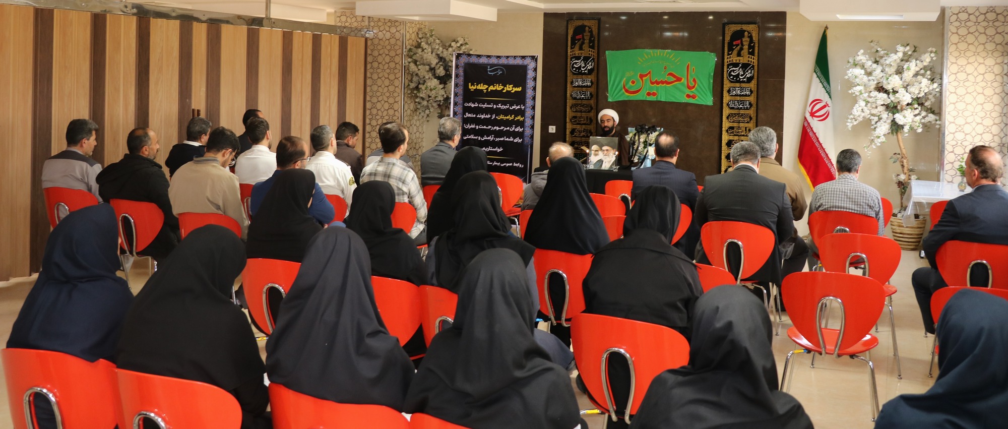 مراسم اربعین رهبر شهید
